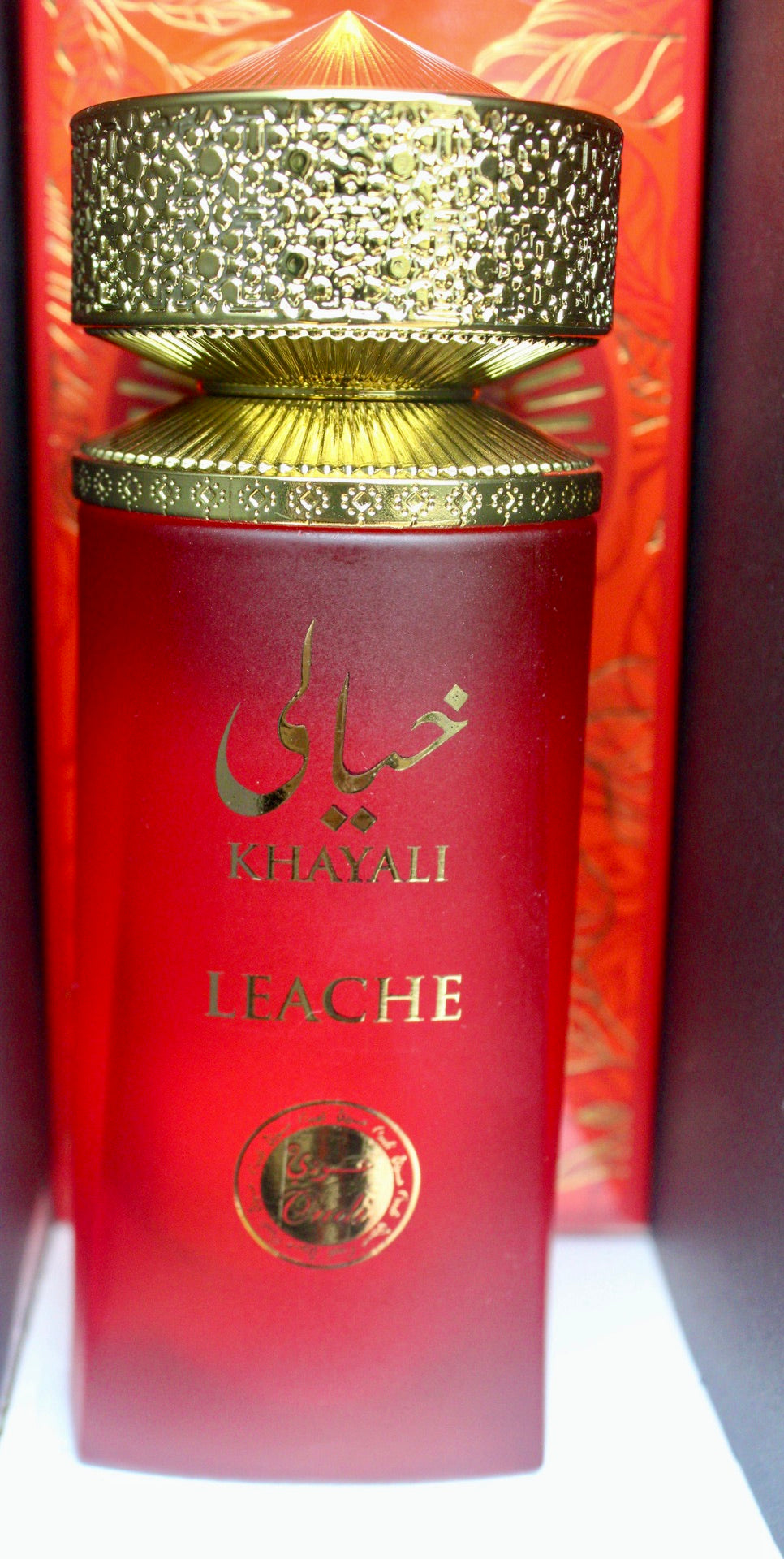 KHAYALI
